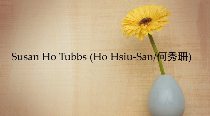 Obituary: Susan Ho Tubbs (Ho Hsiu-San/何秀珊)
