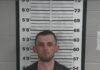 Suspect sought following Saturday pursuit Cody Weston Brown in an undated mugshot (Cullman County Sheriff’s Office)