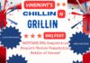 Vinemont seeking competitors for October’s Chillin-N-Grillin BBQ Fest