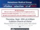 Hometown Medical to hold Medicare informational meeting